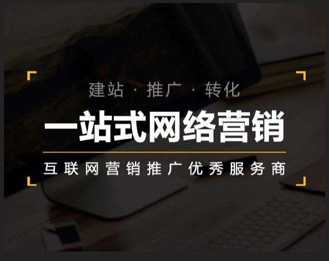 老城镇企业如何怎么利用网络推广抓取潜在客户