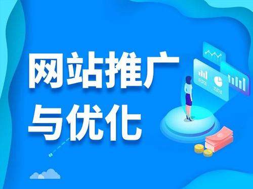 老城镇电商类网络推广如何做才有更好的效果