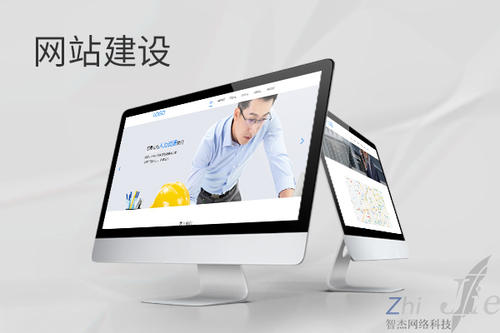 老城镇网站建设公司分析网页设计如何提升吸引力