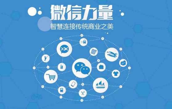 老城镇微信开发可以帮助企业解决哪些难题？如何做呢？