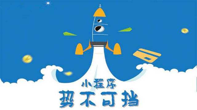 老城镇微信小程序开发如何助力传统零售商突破经营难题