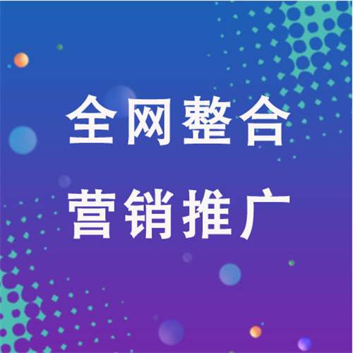老城镇企业网络推广老是没有客户的原因是什么呢