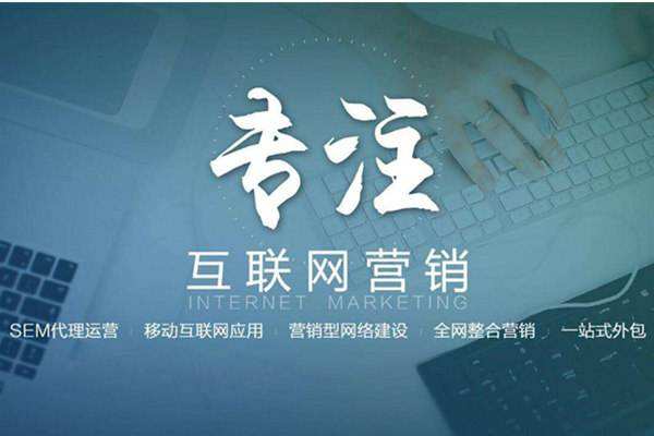 老城镇电商行业做网络推广需要具备的条件有哪些