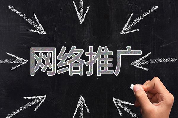 老城镇网络推广公司介绍几个企业软文推广的发布平台